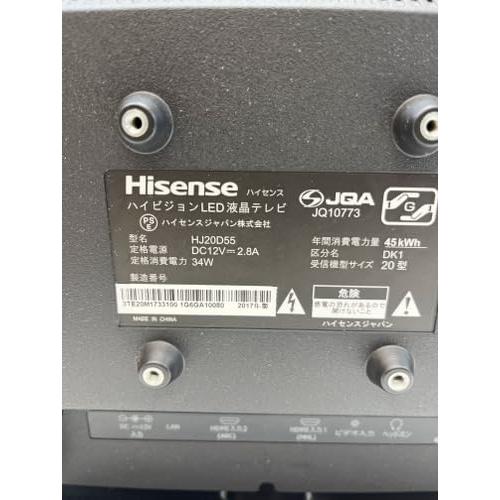 ハイセンス20型ハイビジョンテレビ  HJ20D5 ハイセンス 20V型 液晶 テレビ HJ20D55 ハイビジョン 外付けHDD