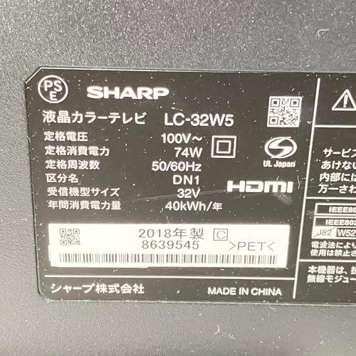 シャープ 32V型 液晶 テレビ AQUOS LC-32W5 ハイビジョン 外付HDD対応(裏番組録画) アナログRGB端子付 n5ksbvb 機種別サポート情報（LC-32W5）│液晶テレビ（AQUOS）│サポート