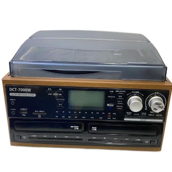 DCT 木目調 ダブルCD録音機能付 マルチレコードプレーヤー DCT
