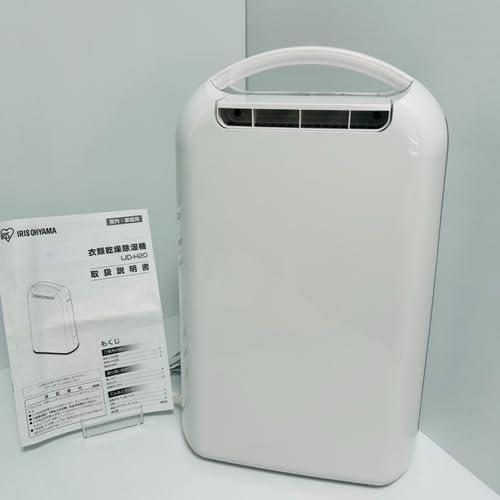 アイリスオーヤマ IJD-H20-A ブルー [デシカント式衣類乾燥除湿