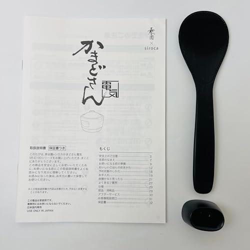 長谷園×siroca 全自動炊飯土鍋 かまどさん電気 SR-E111[3合炊き/おかゆ/おこげ/乾燥モード/雑穀米]｜kagayaki-shops2｜02