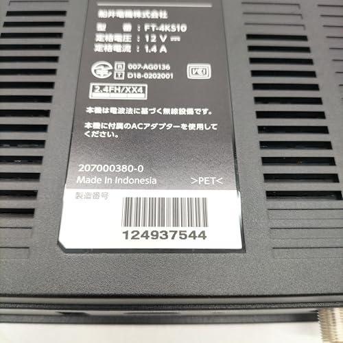 FUNAI フナイ FT-4KS10 テレビチューナー 新4K衛星放送対応