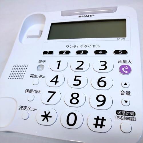シャープ 電話機 コードレス 子機1台付き 迷惑電話対策機能付き 大きなボタン 聞きやすい大音量 ホワイト系 JD-V38CL｜kagayaki-shops2｜02