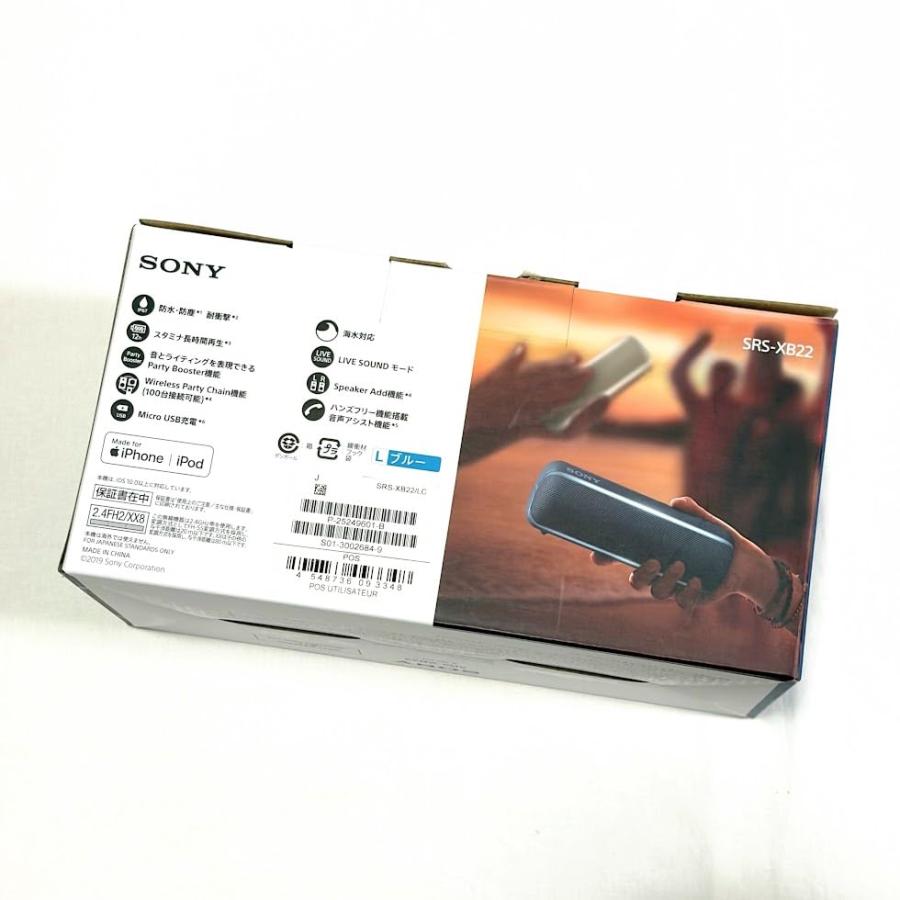 ソニー ワイヤレスポータブルスピーカー SRS-XB22 : 防水 / 防塵 / 防錆 / Bluetooth / 重低音モデル / マイク付き/ 最 |  | 05