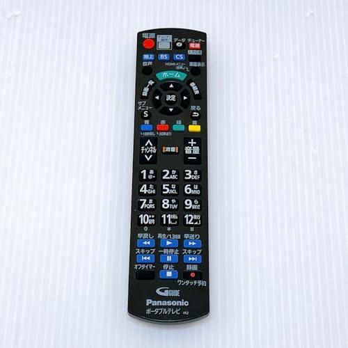 パナソニック 19V型 ポータブル 液晶テレビ プライベート