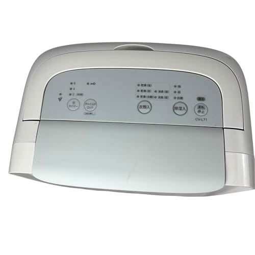 シャープ 衣類乾燥機 除湿機 7.1L / プラズマクラスター 7000