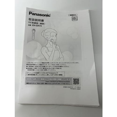 パナソニック RF美顔器(ラジオ波) 海外対応 コードレス EH-SR73 パナソニック 美顔器 RF(ラジオ波) 海外対応 コードレス