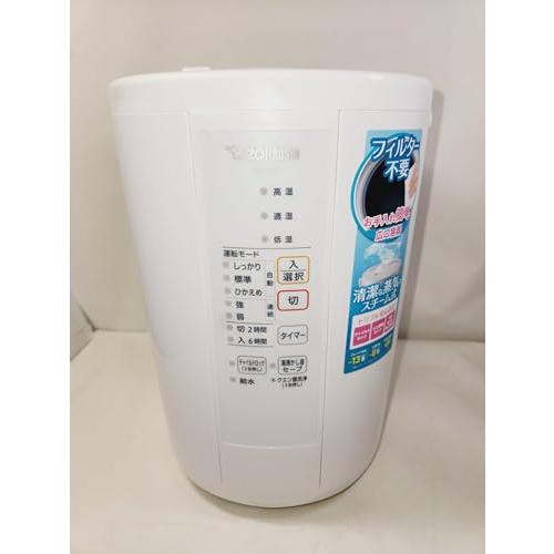 象印マホービン(ZOJIRUSHI) 加湿器 ベーシックタイプ 3.0L スチーム式 蒸気式 フィルター不要 お手入れ簡単 ホワイト EE-RQ50-｜kagayaki-shops2｜02