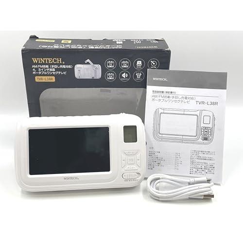WINTECH 4.3インチ録画機能付き手回しワンセグテレビ(AM/FM