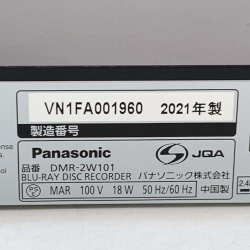 パナソニック 1TB 2チューナー ブルーレイレコーダー おうちクラウドDIGA どこでもディーガ対応 DMR-2W101｜kagayaki-shops2｜06