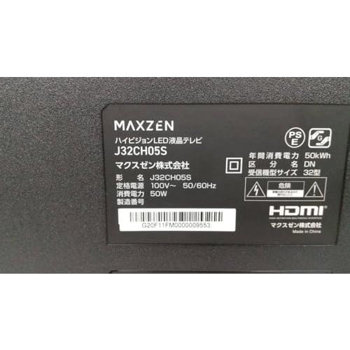 楽天市場】液晶テレビ 32型 ダブルチューナー 地上・BS・110度CS