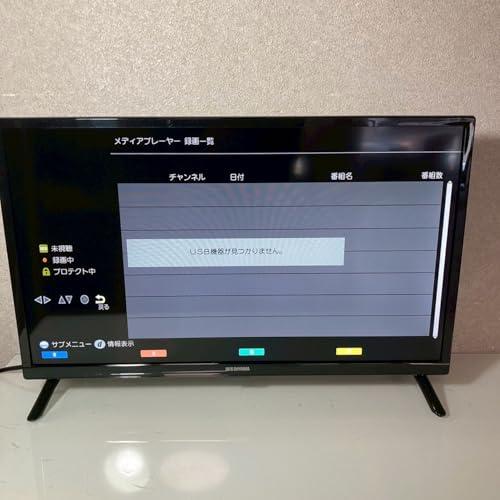 美品　アイリスオーヤマ　24V型 液晶テレビ 24WB10PB 　2022年製 Amazon.co.jp: アイリスオーヤマ 24V型 液晶 テレビ 24WB10PB