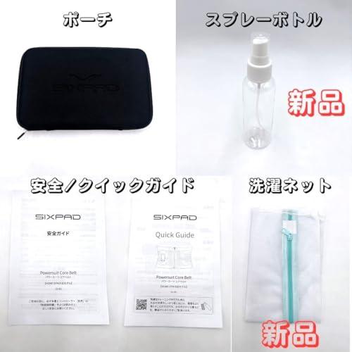 新モデル【公式ストア限定】シックスパッド コアベルト 2