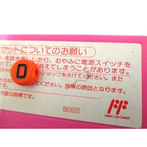 スーパー桃太郎電鉄｜kagayaki-shops3｜05