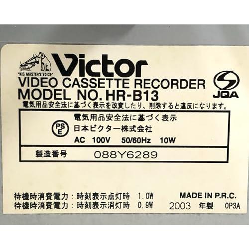 JVCケンウッド ビクター VHS Hi-Fiビデオ HR-B13｜kagayaki-shops3｜04
