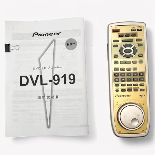Pioneer DVD/LDコンパチブルプレーヤー DVL-919 パイオニア DVD/LDコンパチブルプレーヤー DVL-919 Pioneer DVD