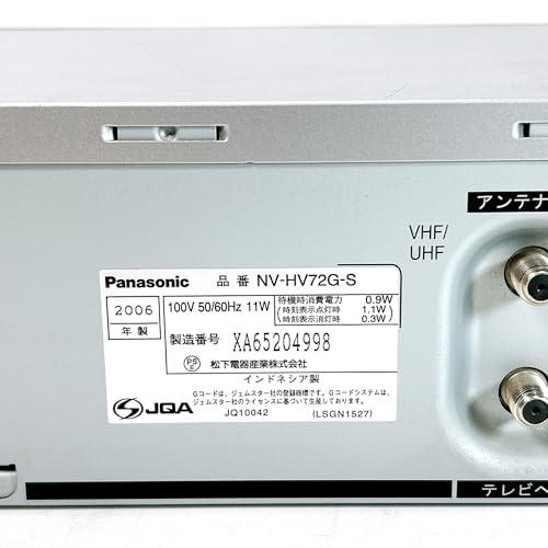 パナソニック ビデオデッキ NV-HV72G-S : kagayaki-shops3