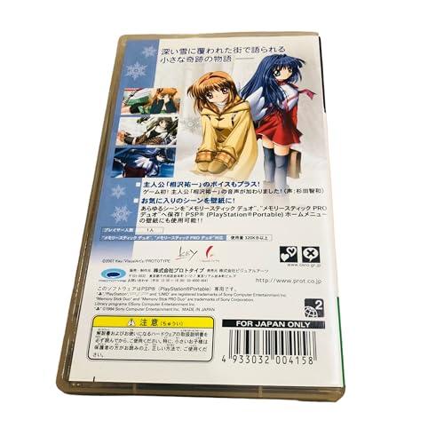 Kanon(カノン) - PSP｜kagayaki-shops3｜04