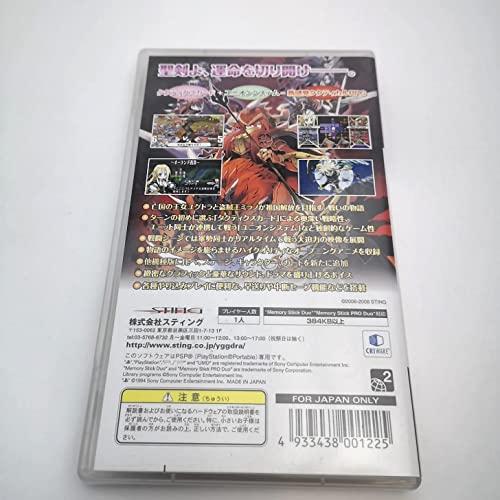 ユグドラ・ユニオン - PSP｜kagayaki-shops3｜04