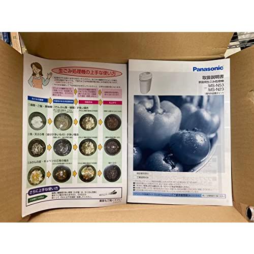 Kagayaki-shops3パナソニック 家庭用生ごみ処理機 温風乾燥式 6L