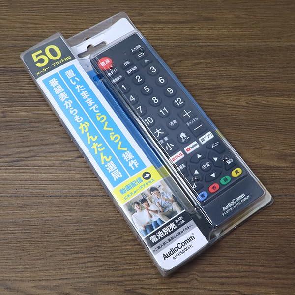 パナソニック　ビエラ　32V型　TH-L32C2　2010年製 パナソニック 32V型 液晶テレビ ビエラ TH-L32C2 ハイビジョン