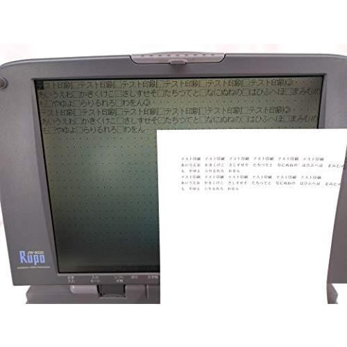 東芝　ワープロ　ルポ　Rupo　JW-8020