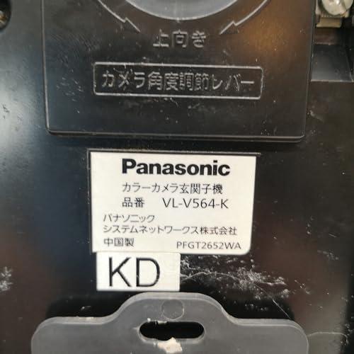 パナソニック　テレビドアホン　カラーカメラ玄関子機　VL-V564-K｜kagayaki-shops3｜06