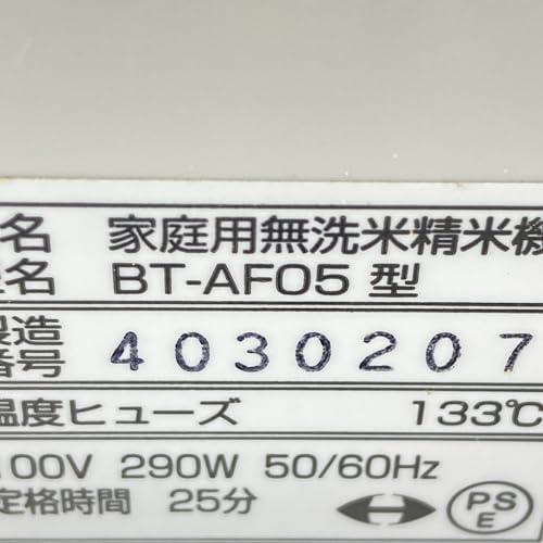 象印 家庭用無洗米精米機 2~5合 グレー BT-AF05-HA｜kagayaki-shops3｜06