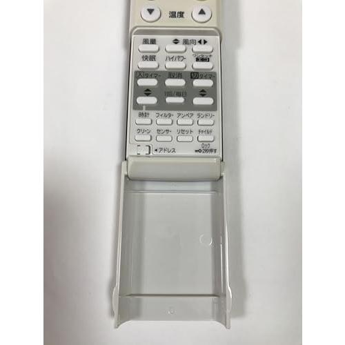 三洋電機 サンヨー エアコンリモコン RCS-DU1 : kagayaki-shops3