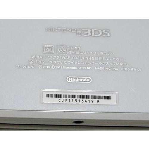 ニンテンドー3DS ピュアホワイト 箱付き Amazon | ニンテンドー3DS ピュアホワイト | ゲーム機本体