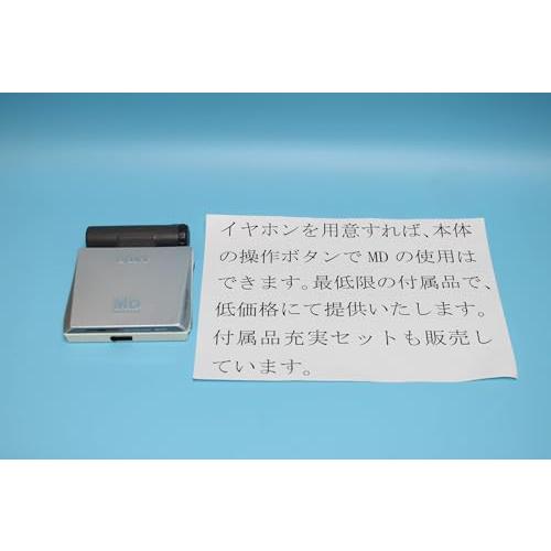 〈美品〉SONY MDウォークマン MZ-E75　ポータブルMDプレーヤー Amazon | SONY ソニー MZ-E75 ポータブルMDプレーヤー （MD再生