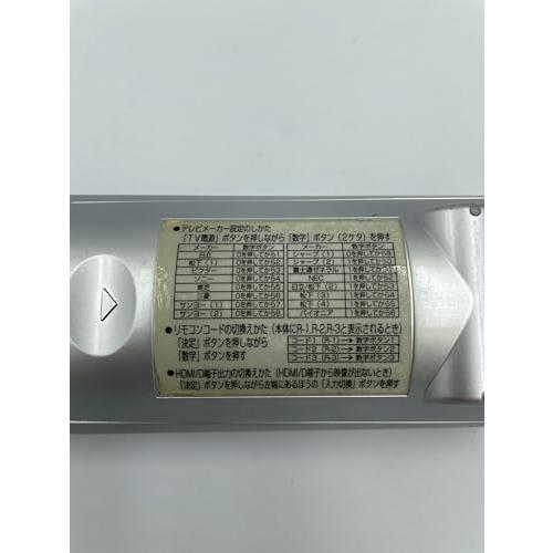 日立 HDD・DVDレコーダーリモコン DV-RM500D｜kagayaki-shops3｜05