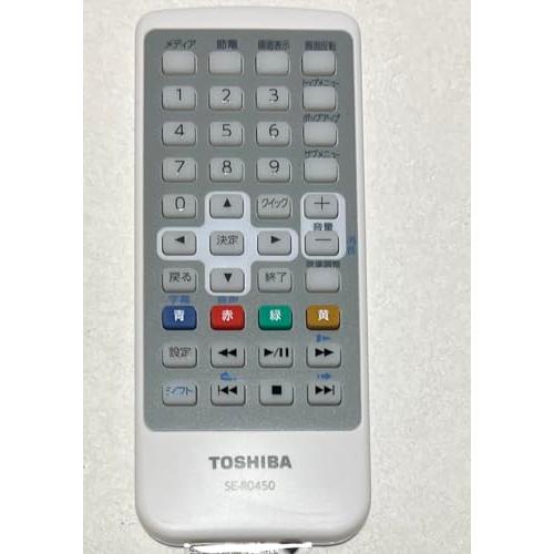 東芝 9型ポータブルブルーレイプレーヤーCPRM対応TOSHIBA REGZA レグザ SD-BP900S HDMI｜kagayaki-shops3｜03