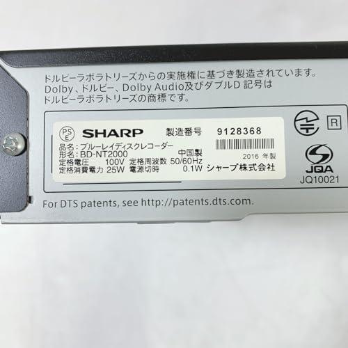 シャープ 2TB 3チューナー AQUOS ブルーレイレコーダー BD-NT2000｜kagayaki-shops3｜06