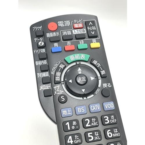 Panasonic - Panasonic　CATVリモコン N2QAYB000628 パナソニック(Panasonic) CATVリモコン N2QAYB000628 : kagayaki