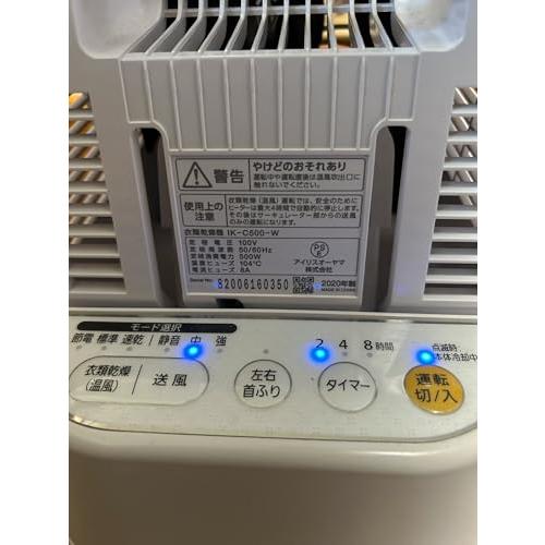 アイリスオーヤマ サーキュレーター 衣類乾燥機能付き 静音 左右首振り パワフル送風 風量3段階調節 タイマー機能 部屋干し カラリエ IK-C500 Amazon | アイリスオーヤマ サーキュレーター 衣類乾燥機能付き