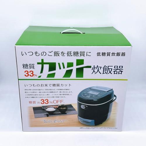 サンコー 炊飯ジャー 糖質カット 炊飯器 6合 LCARBRCK : kagayaki