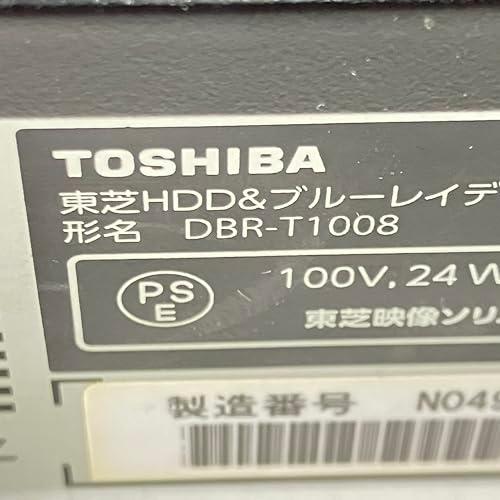 東芝 1TB HDD/3チューナー搭載3D対応ブルーレイレコーダーTOSHIBA REGZA レグザブルーレイ DBR-T1008｜kagayaki-shops3｜06