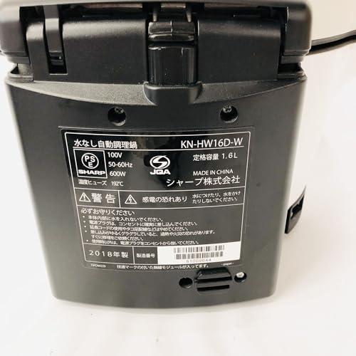 シャープ 自動調理 鍋 ヘルシオ ホットクック 1.6L 無水鍋 AIoT対応 ホワイト KN-HW16D-W｜kagayaki-shops3｜06