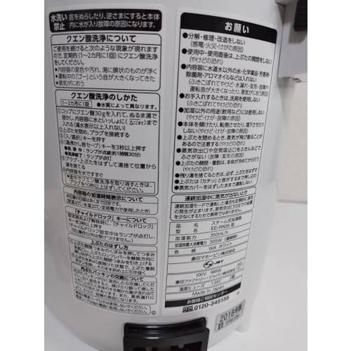 象印 加湿器 2.2L 木造6畳/プレハブ洋室10畳対応 スチーム式 蒸気式 フィルター不要 自動加湿3段階 お手入れ簡単 ホワイト EE-RN35-｜kagayaki-shops3｜03