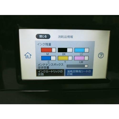 EPSON - R1 送無【新品】EP-881AB エプソン カラリオ  プリンター インクなし R1 送無【新品】EP-881AB エプソン カラリオ プリンター インクなし