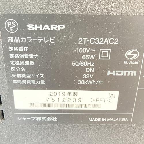 シャープ 32V型 液晶テレビ AQUOS ハイビジョン 外付けHDD対応 2T-C32AC2｜kagayaki-shops3｜06