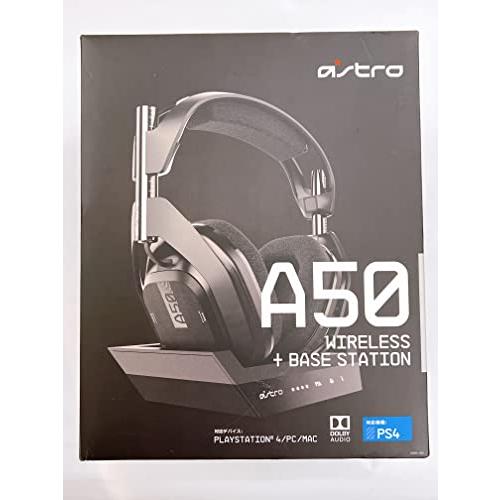 期間限定】ロジクールG ASTRO Gaming A50 ベースステーション