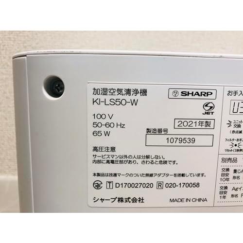 シャープ 加湿 空気清浄機 プラズマクラスター 25000 ハイグレード 13畳 / 空気清浄 23畳 2019年モデル ホワイト KI-LS50-W |  | 05
