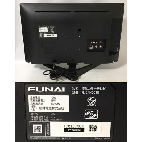 フナイ 24V型 液晶テレビ ハイビジョン ダブルチューナー 500GB HDD内蔵(裏番組録画対応) FL-24H2010 地上・BS・110度CS｜kagayaki-shops3｜04