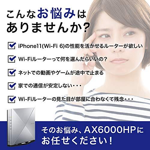 Kagayaki-shops3NEC Atermシリーズ AX6000HP [無線LANルーター 搭載