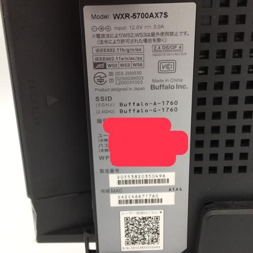バッファロー WXR-5700AX7S AirStation Wi-Fi 6対応ルーター ハイパフォーマンスモデル｜kagayaki-shops3｜06