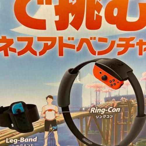 Switch Nintendo Switch リングフィットアドベンチャーセット Amazon.co.jp: Nintendo Switch リングフィット アドベンチャー