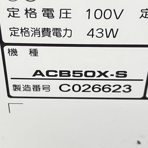 ダイキン 空気清浄機（22畳まで）DAIKIN UVストリーマ搭載 ACB50X-S｜kagayaki-shops3｜06