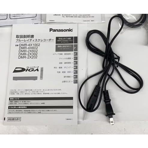 Panasonic 全自動ディーガ DMR-2X302 3TB 7チューナー Panasonic DMR-2X302 パナソニック Panasonic 3TB 7チューナー